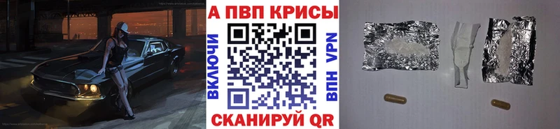 МЕГА ССЫЛКА  наркота  Куса  Alpha-PVP мука 