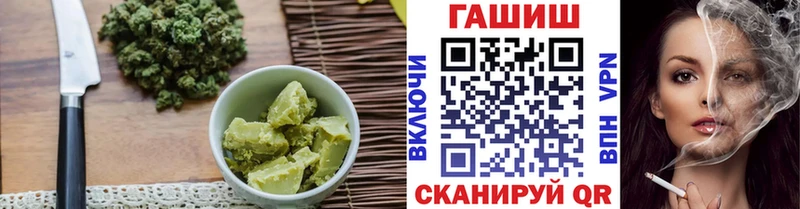 Печенье с ТГК марихуана  как найти   Куса 