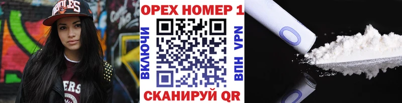 Cocaine Эквадор  Куса 