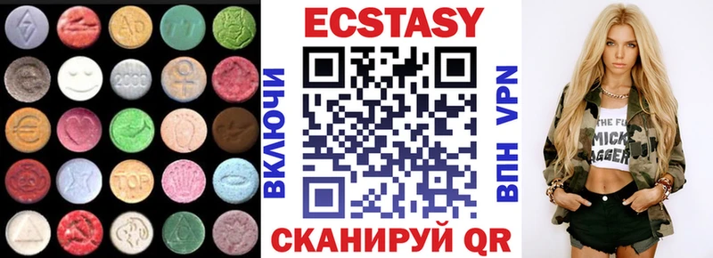 маркетплейс Telegram  Куса  ЭКСТАЗИ таблы 