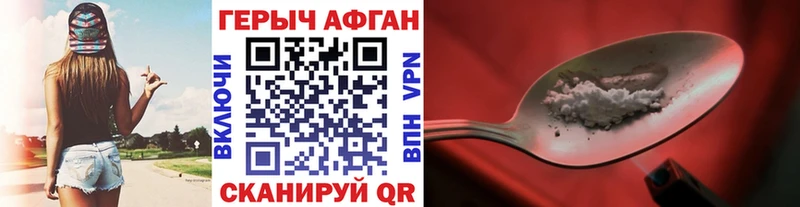 darknet формула Куса Героин Афган