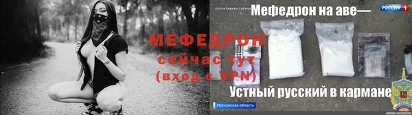 ALPHA-PVP Кукмор