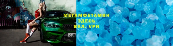 гашишное масло Кулебаки
