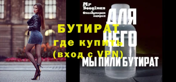 гашишное масло Кулебаки