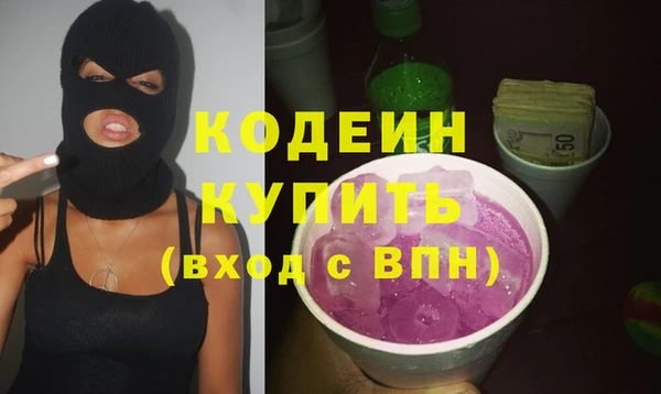 марки lsd Куйбышев