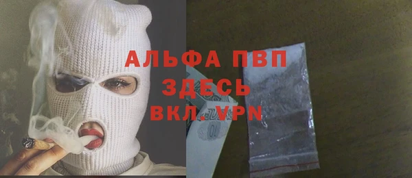 марки lsd Куйбышев