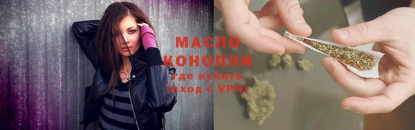 гашишное масло Кулебаки