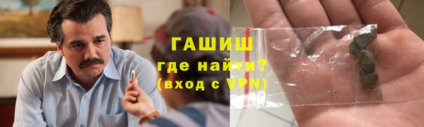гашишное масло Кулебаки
