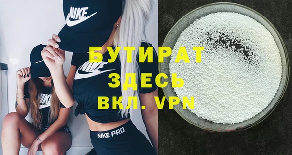 гашишное масло Кулебаки