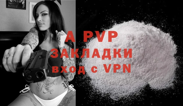 марки lsd Куйбышев