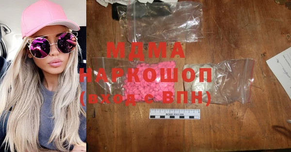 марки lsd Куйбышев