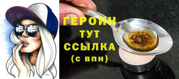 гашишное масло Кулебаки