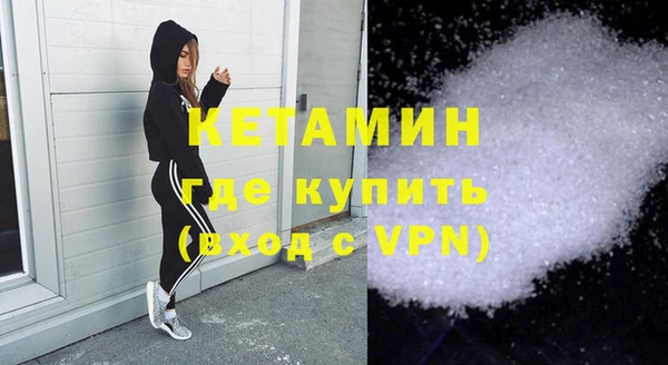 ALPHA-PVP Кукмор