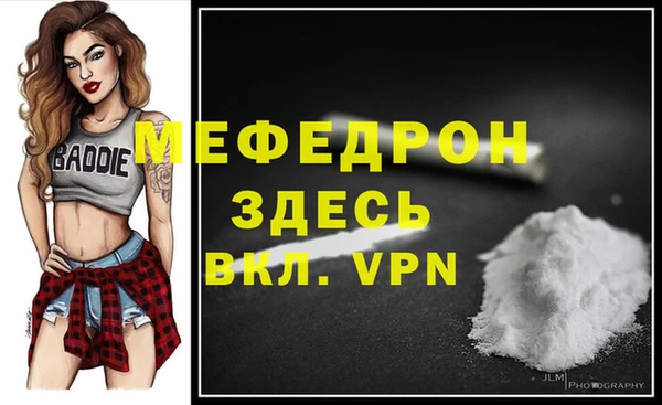 тгк Краснотурьинск