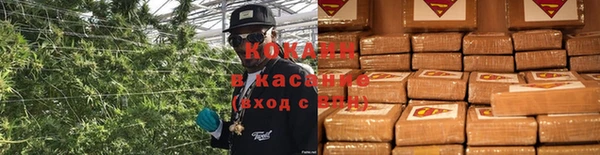кокаин колумбия Красноперекопск