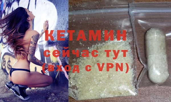 прущая мука Бикин