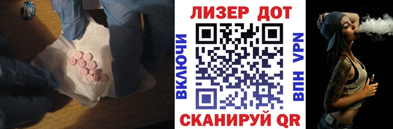 гидра tor  Куса  ЛСД экстази кислота 