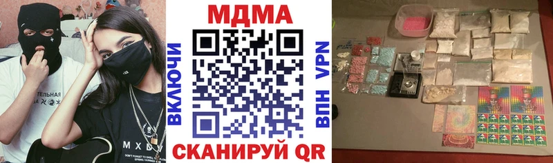 MDMA crystal  цена наркотик  Куса 