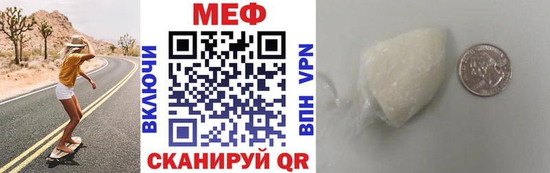 MEGA   Куса  МЯУ-МЯУ VHQ 
