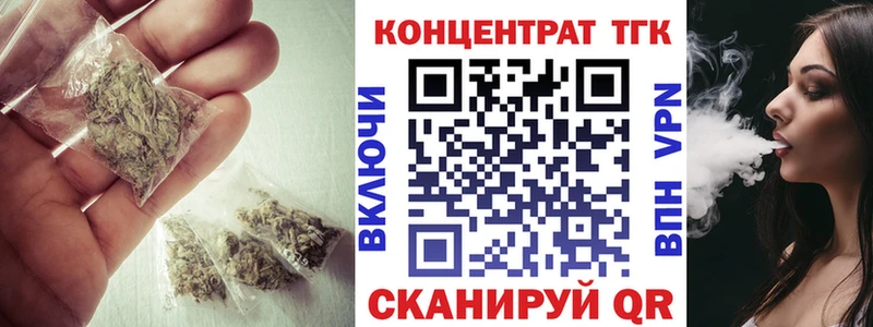 наркошоп  Куса  ТГК THC oil 