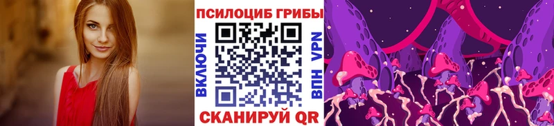Галлюциногенные грибы Magic Shrooms  KRAKEN ТОР  Куса 